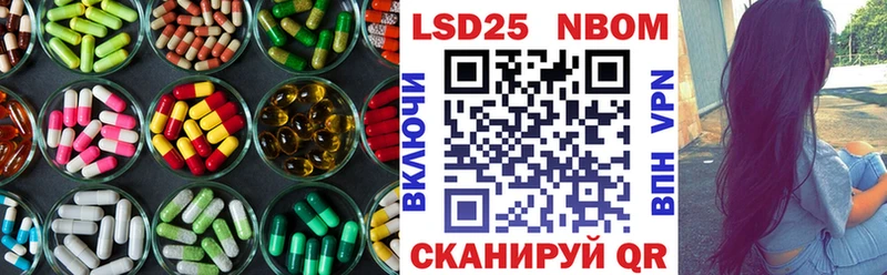 Лсд 25 экстази кислота Аксай