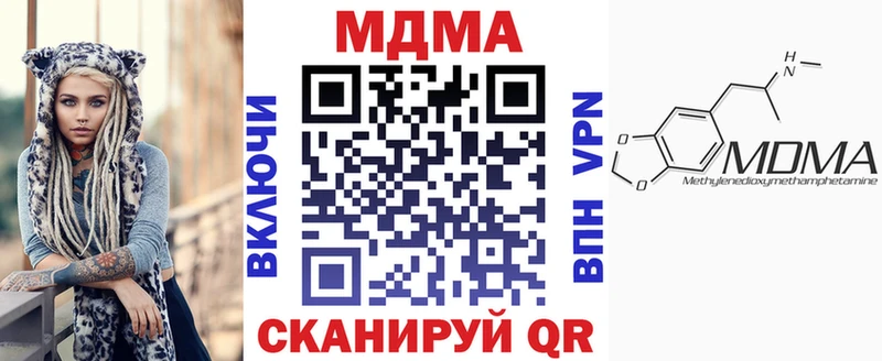 MDMA Molly  продажа наркотиков  Аксай 