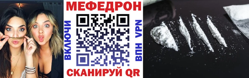 МЯУ-МЯУ кристаллы ссылка на мегу как зайти Аксай