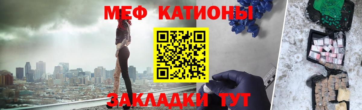 МЕФ  Аксай