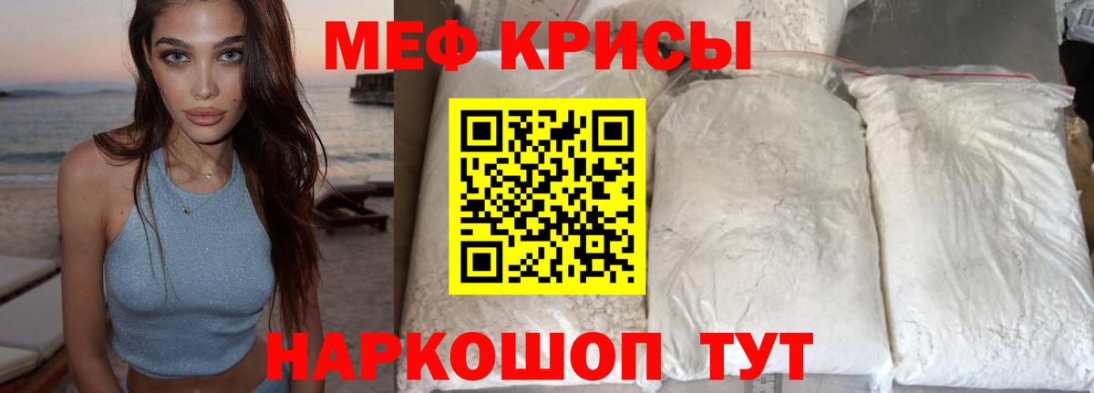 купить закладку  Вход с VPN  Мефедрон  Аксай  МЯУ-МЯУ  Меф мука 