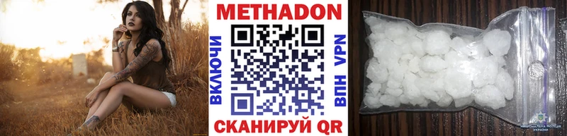 МЕТАДОН мёд  нарко площадка телеграм  Аксай  сколько стоит 