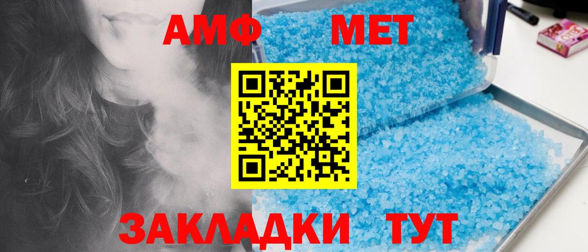 Первитин винт  Первитин винт  Вход с VPN  Аксай 
