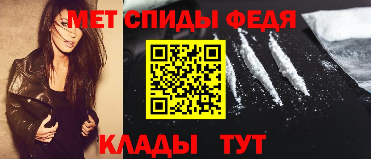 Первитин винт Аксай