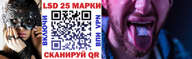 Марки N-bome 1500мкг  где купить наркотик  Аксай 