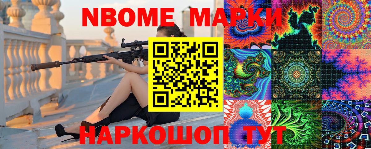 Псилоцибиновые грибы Аксай