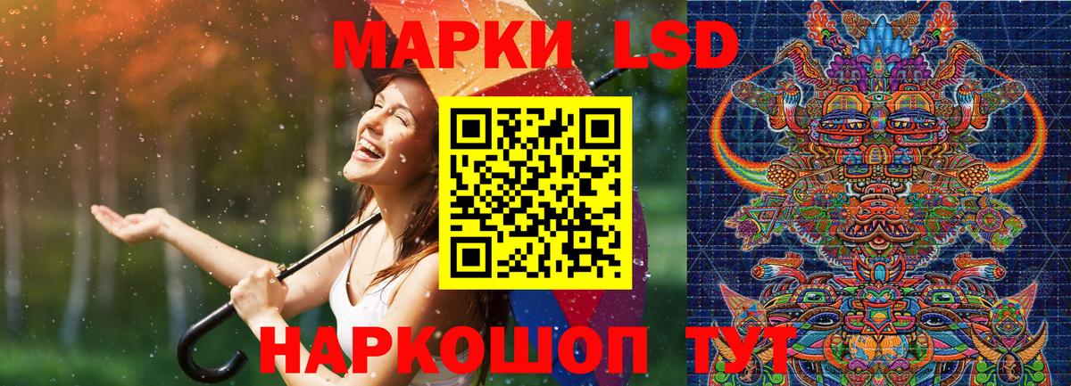 Аксай  Марки N-bome 1,8мг  Наркотические марки  Вход с VPN 