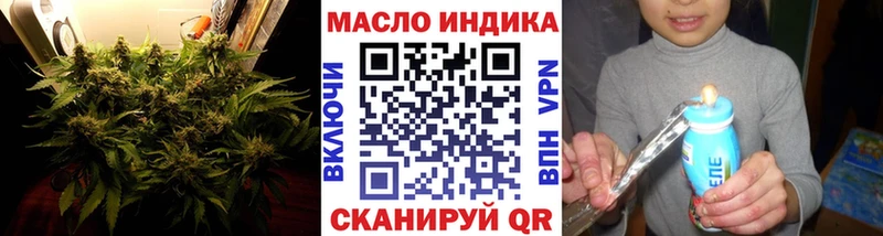 Дистиллят ТГК гашишное масло Аксай