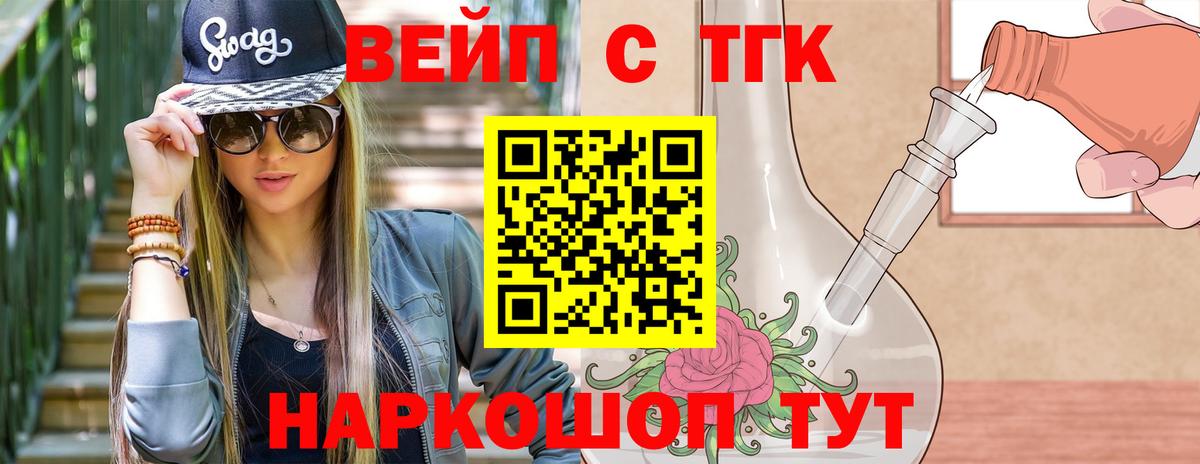 ТГК концентрат Аксай