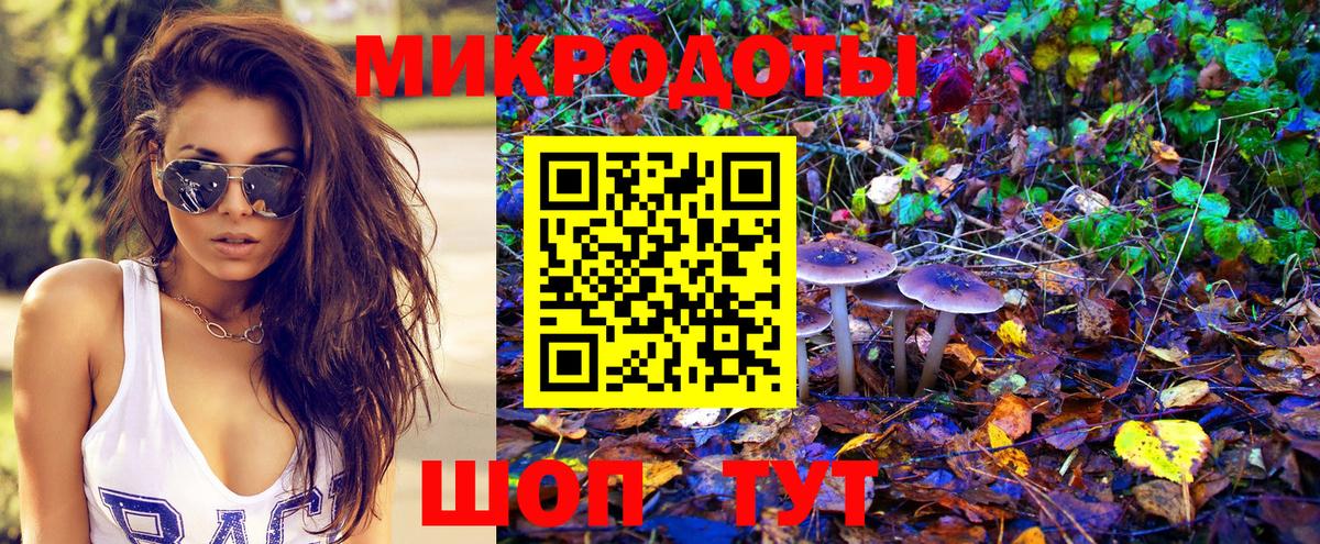 Галлюциногенные грибы мицелий Аксай
