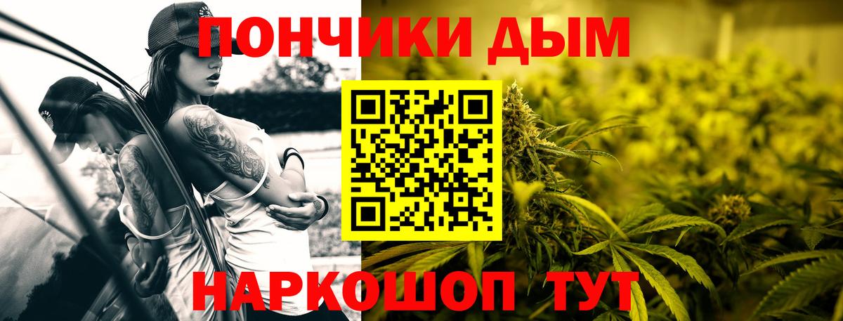 Меф кристаллы  МЕТАДОН  Марихуана  MDMA  КЕТАМИН  Аксай  ГАШИШ  Вход с VPN  КОКАИН 