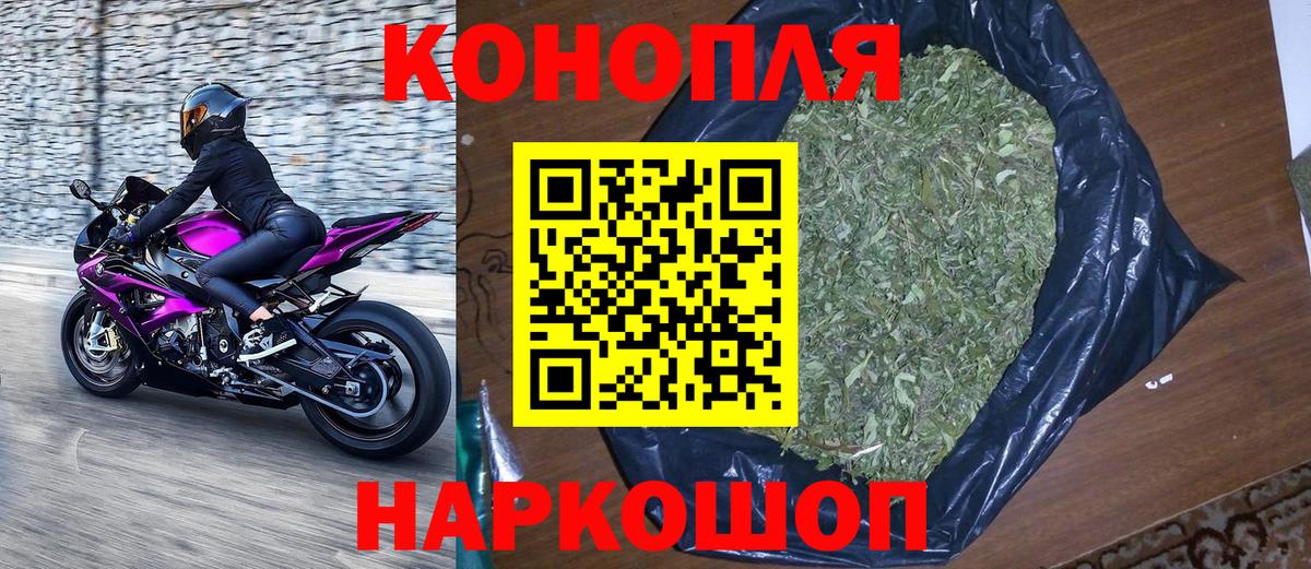 Шишки марихуана White Widow Аксай