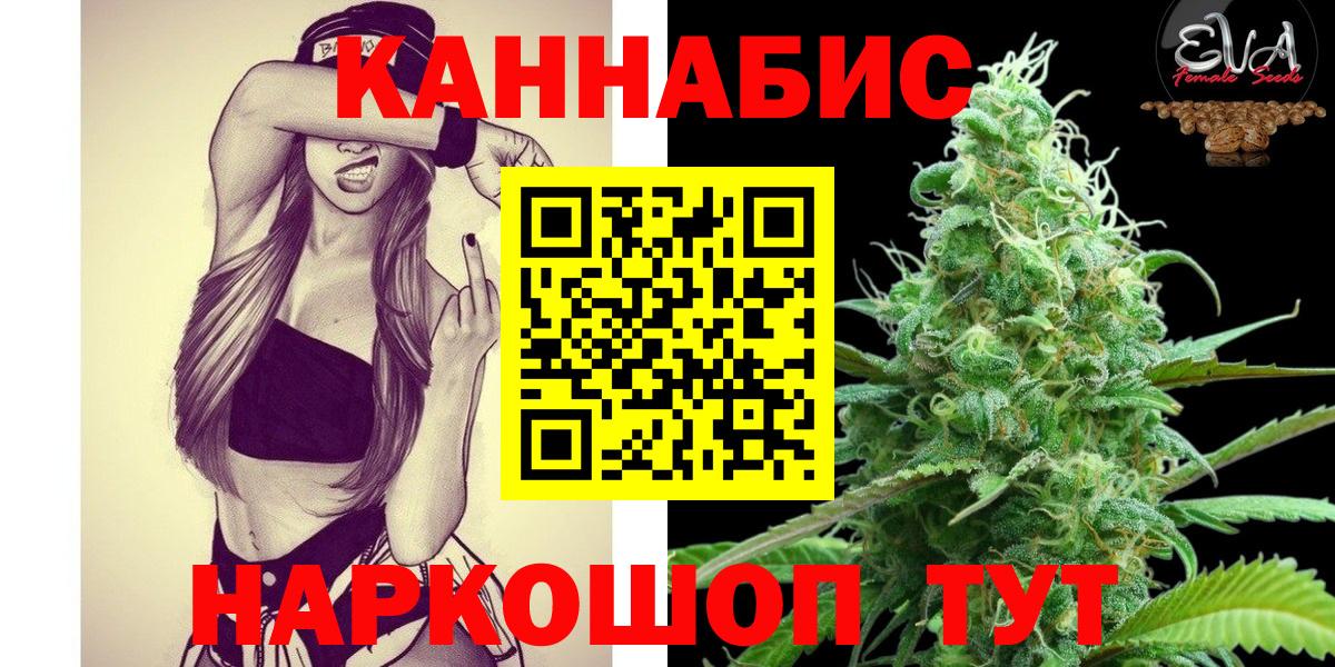 Бошки марихуана конопля  Вход с VPN  Канабис семена  Аксай 